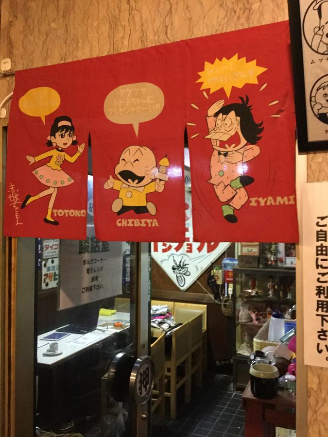 Business Hotel Masutachi 静冈 外观 照片