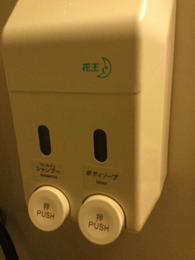Business Hotel Masutachi 静冈 客房 照片