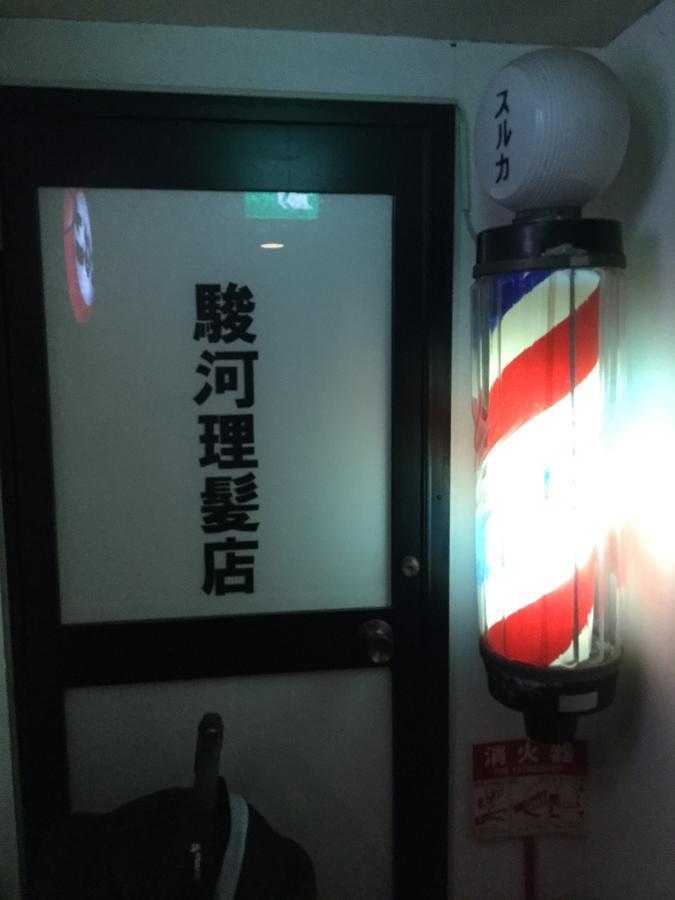 Business Hotel Masutachi 静冈 外观 照片