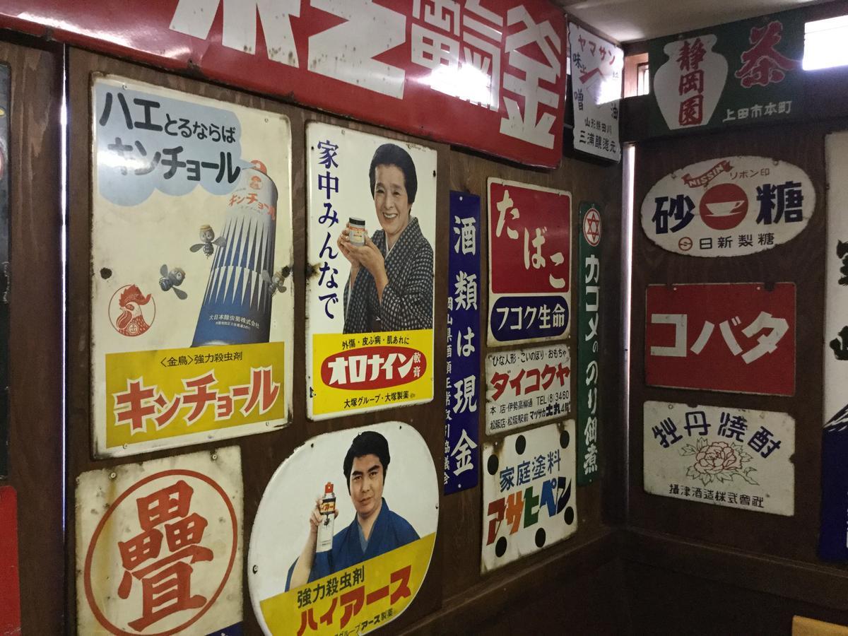Business Hotel Masutachi 静冈 外观 照片